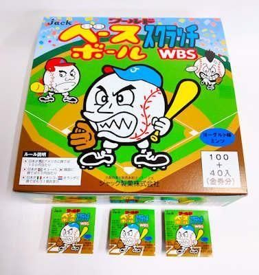 駄菓子 通販|駄菓子 問屋 駄菓子 通販|駄菓子 問屋