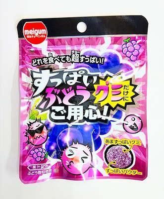 グミまとめ売り　計94袋 Amazon | OKURUX カバヤ 国産果実グミ 140g ×1袋 CHILLOUT PACK