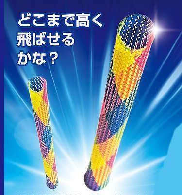 ߥ饯åȡʣ