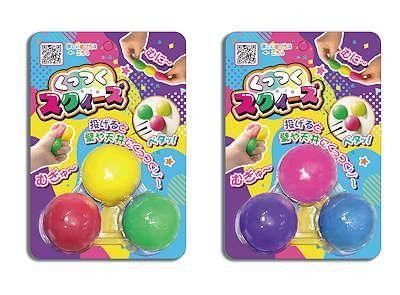 おもちゃ「くっつくスクイーズ」駄菓子とおもちゃの通販 問屋やまぐち