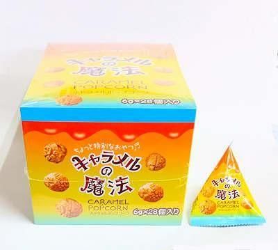 駄菓子「キャラメルの魔法」（駄菓子の通販 問屋やまぐち）おもちゃの