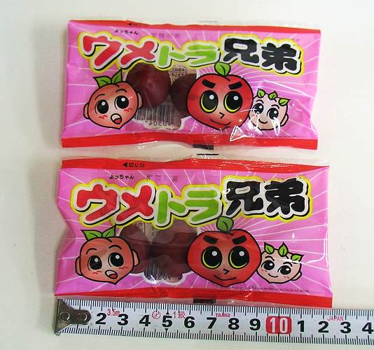 駄菓子「ウメトラ兄弟」駄菓子とおもちゃの通販 問屋やまぐち｜格安卸売り