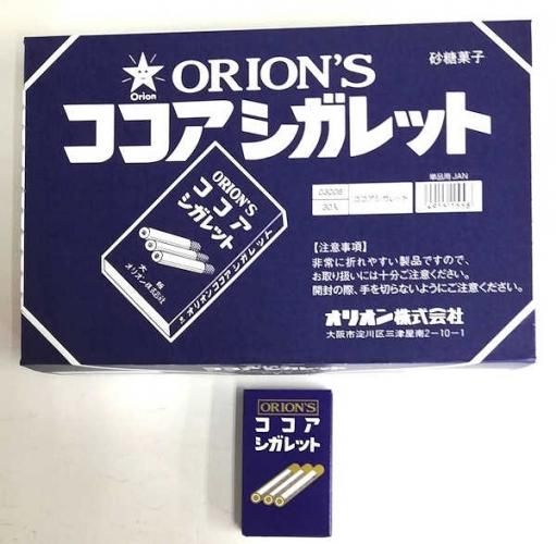 ココアシガレット」(駄菓子の通販 問屋 やまぐち)おもちゃ 卸売り ココアシガレット」(駄菓子の通販 問屋 やまぐち)おもちゃ 卸売り