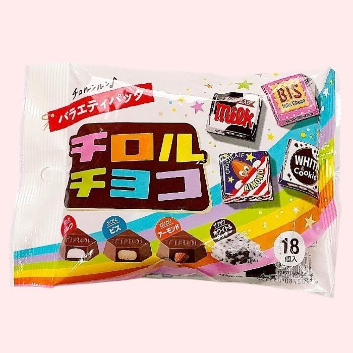 駄菓子「チロルバラエティーパック」駄菓子の通販 問屋やまぐち