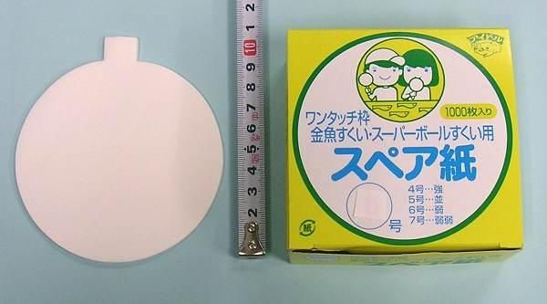 スーパーボールすくい セット ワンタッチ枠 駄菓子とおもちゃ問屋やまぐち 通販