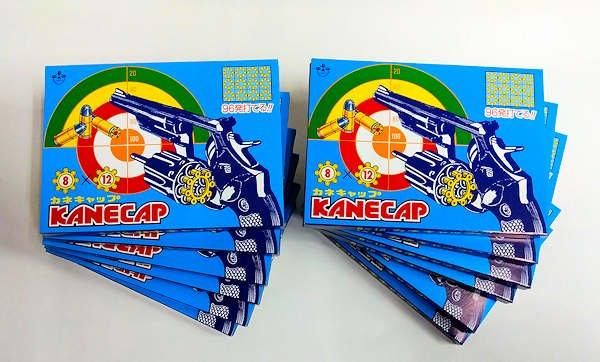 カネキャップ弾」(駄菓子とおもちゃの問屋やまぐち):卸、販売 カネキャップ弾」(駄菓子とおもちゃの問屋やまぐち):卸、販売