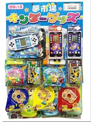 おもちゃ当て くじ引き ｌｃｄポータブルゲーム 駄菓子の通販 問屋やまぐち 格安卸売り