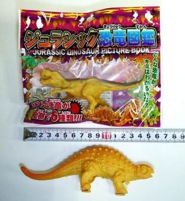 おもちゃ「景品玩具 ジュラシック恐竜図鑑」駄菓子とおもちゃの