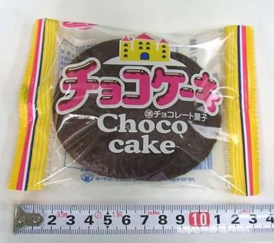 駄菓子 有楽 チョコケーキ 駄菓子の通販 問屋やまぐち おもちゃの格安卸売り