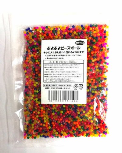 水で膨らむ ぷよぷよボール100ｇ 駄菓子とおもちゃの通販 問屋やまぐち 格安卸売り