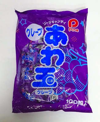 駄菓子 あわ玉 グレープ 駄菓子の通販 問屋 やまぐち おもちゃ 卸売り