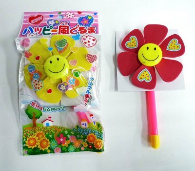 おもちゃ ハッピー風ぐるま 駄菓子とおもちゃの通販 問屋やまぐち 格安卸売り