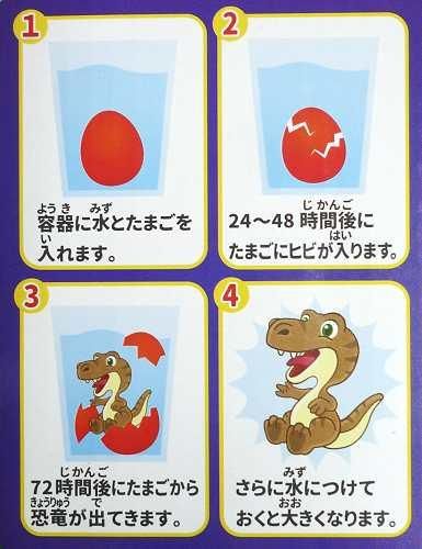 花器 信楽焼 恐竜のたまご 花器信楽焼 恐竜のたまご