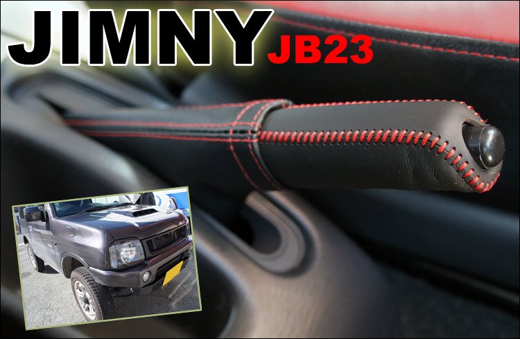 ジムニーJB23系用カバーセット