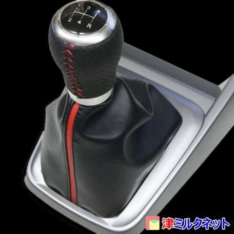 ダイハツ コペン(LA400K) MT車用シフトブーツ カラーステッチ ダイハツ コペン(LA400K) MT車用シフトブーツ カラーステッチ