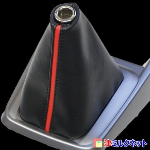 ダイハツ コペン(LA400K) MT車用シフトブーツ カラーステッチ