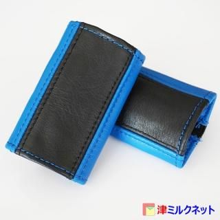 シートベルト バックルカバー(黒革×青革)