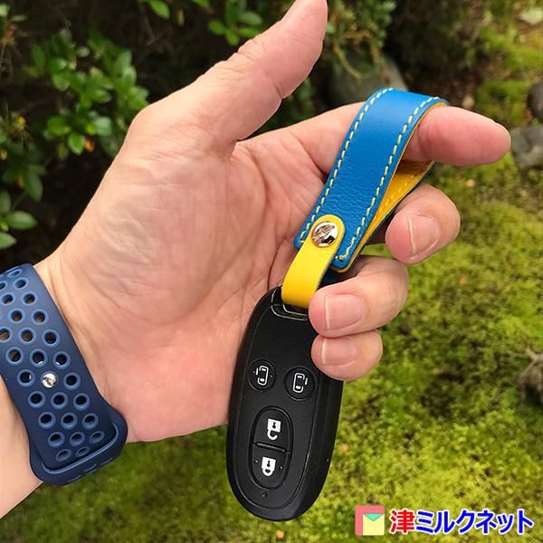 本革ベルトループキーホルダー(青革×黄革)