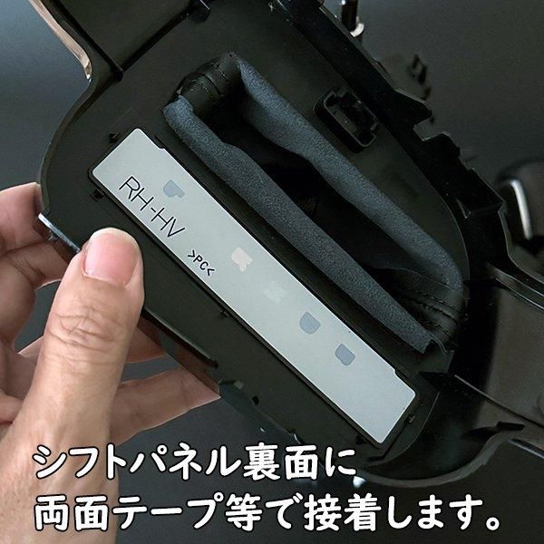 トヨタ ヤリス / ヤリスクロス用シフトブーツ HV車用 シフト