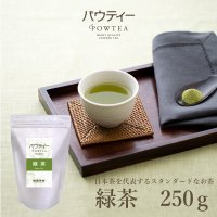 日本茶シリーズ
