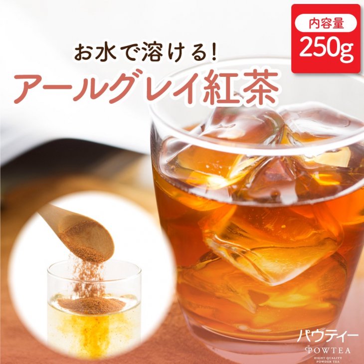 インスタント紅茶 麦茶 - 酒