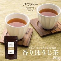 パウティー 香りほうじ茶 /80g