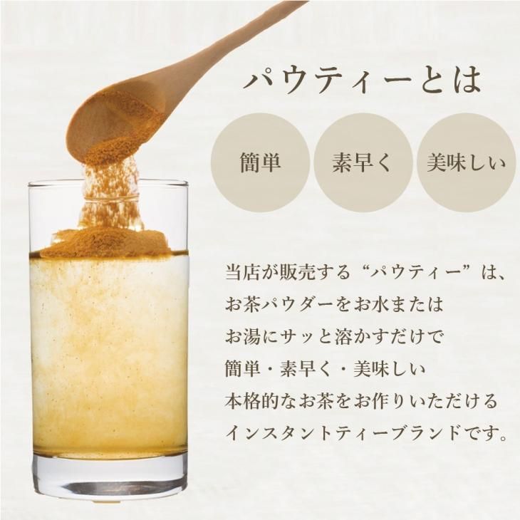 【もて茶って】インスタントジャスミン茶１kg　給茶機対応　パウダー MATSUDAEN インスタント ジャスミンティー 250g×1 業務用