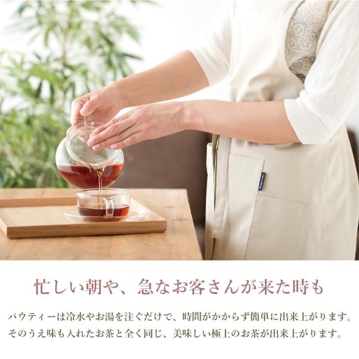 アップルティー 無糖 250g | パウティーシリーズ