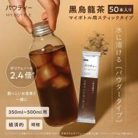 ѥƥ ζ ޥܥȥѥƥå 50 350mL500mL