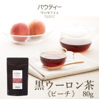 パウティー ピーチ 黒ウーロン茶 /80g