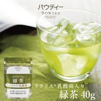 パウティー ラクリスR 乳酸菌入り 緑茶 1袋 40g 