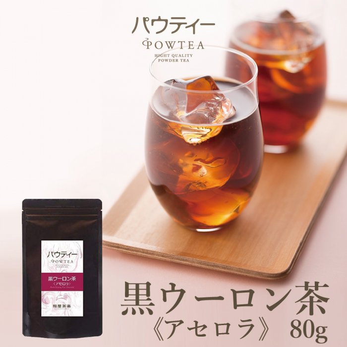 黒ウーロン茶 業務用 パウティー 1kg 烏龍茶 粉末 粉茶 お茶 インスタントティー uFBSNS3hXx, 食品 -  centralcampo.com.br