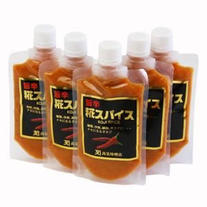 旨辛 糀スパイス 130gx5個セット - 美作の味噌 高見味噌店（みそ