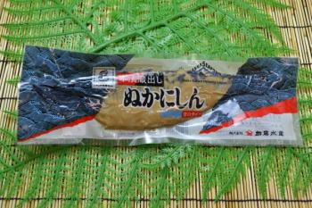 糠にしん 1袋 加藤水産 北海道銘菓白い恋人通販 ケースなら５ Off価格