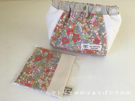 プレゼント付き！】ばね口ポーチ｜リバティ柄Flower Tops（フラワー 