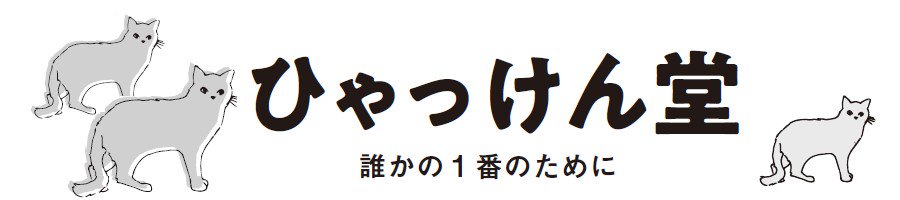 中古 B】K10-449 KATO 165系ムーンライト茶 3両セット - 鉄道模型中古N