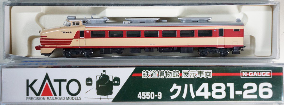 【トクトク予約】4550-9 KATO クハ481 26 鉄道博物館展示車両