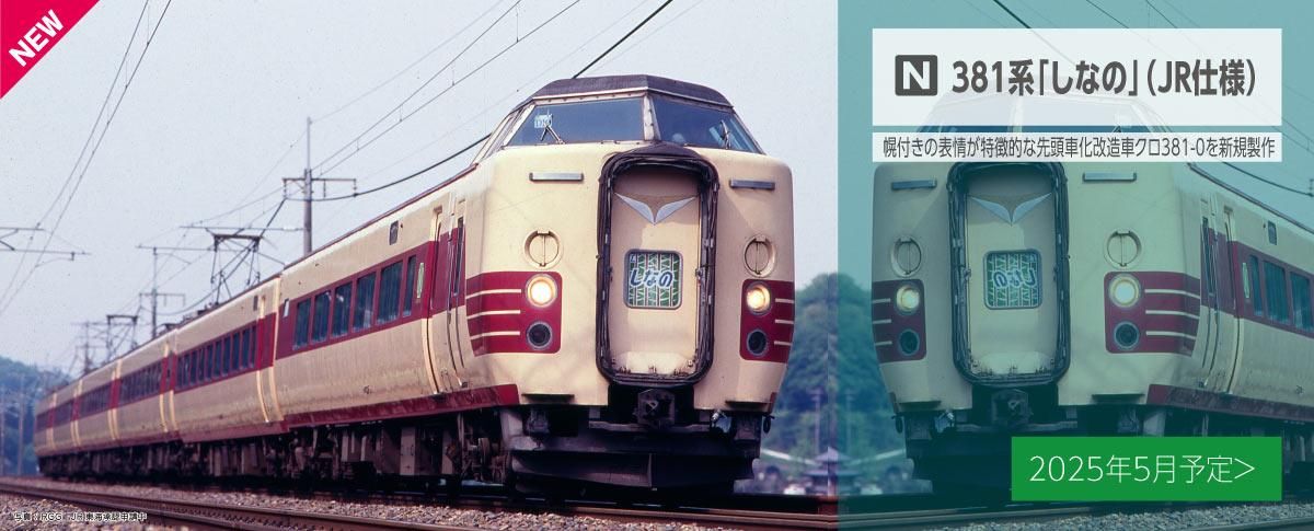 NK502 キハ30 相模線色 通勤形気動車 4両セット NK502 キハ30 相模線色 通勤形気動車 4両セット キハ30(2)