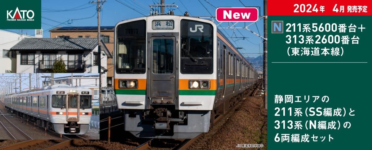 ڥȥȥͽ10-1862 KATO 2115600+3132600(쳤ƻ)6ξå</a>
<br>
<br>
<a href=
