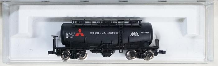 中古 A】KP-131-1 カワイ タキ1900三菱鉱業セメント（1両） - 鉄道模型中古Nゲージ買取 販売 - 国鉄型買取専門店 ひゃっけん堂