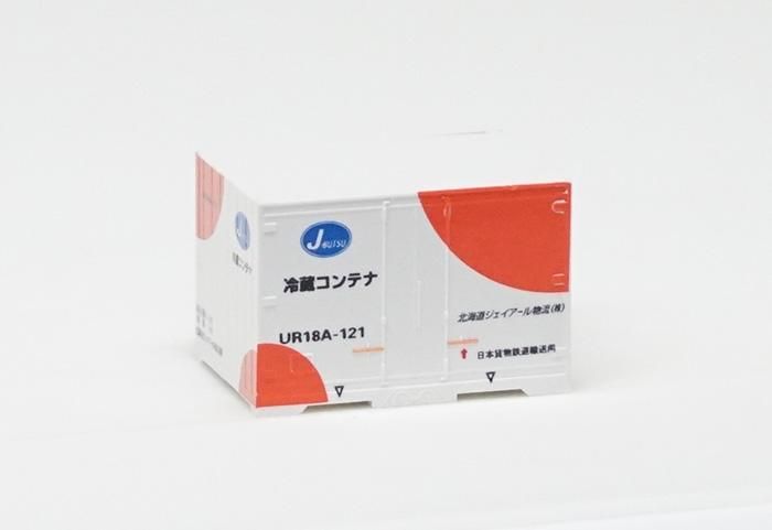 中古 Ab C 1303 1 朗堂 12fコンテナ Ur18aタイプ 北海道ジェイアール物流 1個 鉄道模型中古nゲージ買取 販売 国鉄型買取専門店 ひゃっけん堂 中古 Ab C 1303 1 朗堂 12fコンテナ Ur18aタイプ 北海道ジェイアール物流 1個 鉄道模型中古nゲージ買取 販売 国鉄型買取専門店 ひゃっけん堂