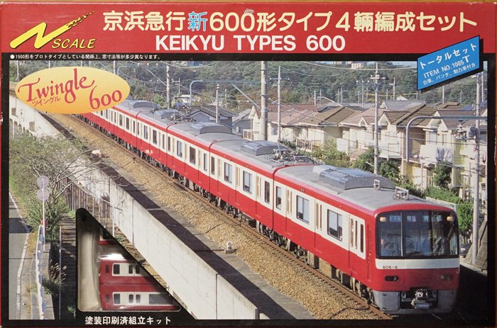 中古 B】1005T GM 京浜急行 新600形タイプ 4輌編成セット（キット