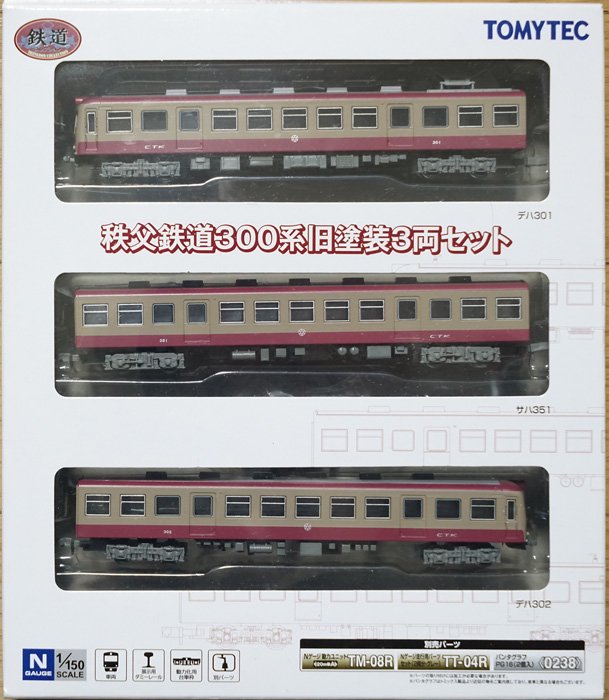 DKステーション特製オリジナル品　秩父鉄道 800系　新旧塗装2連2種セット