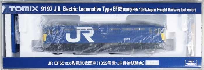 中古 A】9197 TOMIX 【限定】EF65 1000（1059号機・JR貨物試験色 ...