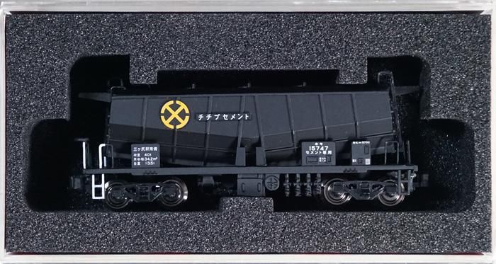 SALE/73%OFF】 ポポンデッタ 7012 ホキ5700小野田セメント 4個 ...