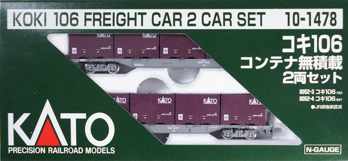 新品】10-1478-9 KATO コキ106 KATOコンテナ積載 2両セット - 鉄道模型