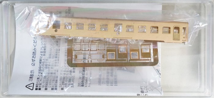 中古  関東タイプ   鉄道模型中古Nゲージ買取 販売