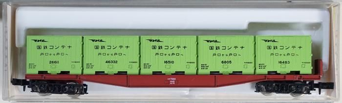 中古 A】K814 KATO コキ5500 - 鉄道模型中古Nゲージ買取 販売