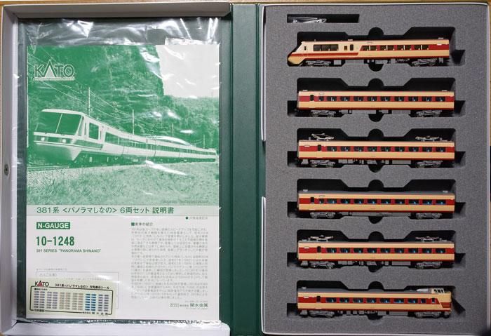 【中古 A】10-1248 KATO 381系「パノラマしなの」 6両セット(LED室内灯取付済み） - 鉄道模型中古Nゲージ買取 販売 -  国鉄型買取専門店 ひゃっけん堂