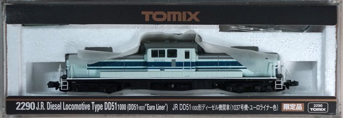 ひゃっけん堂】2290-9 TOMIX DD51-592（ユーロライナー色）リニューアル - 鉄道模型中古Nゲージ買取 販売 - 国鉄型買取専門店  ひゃっけん堂